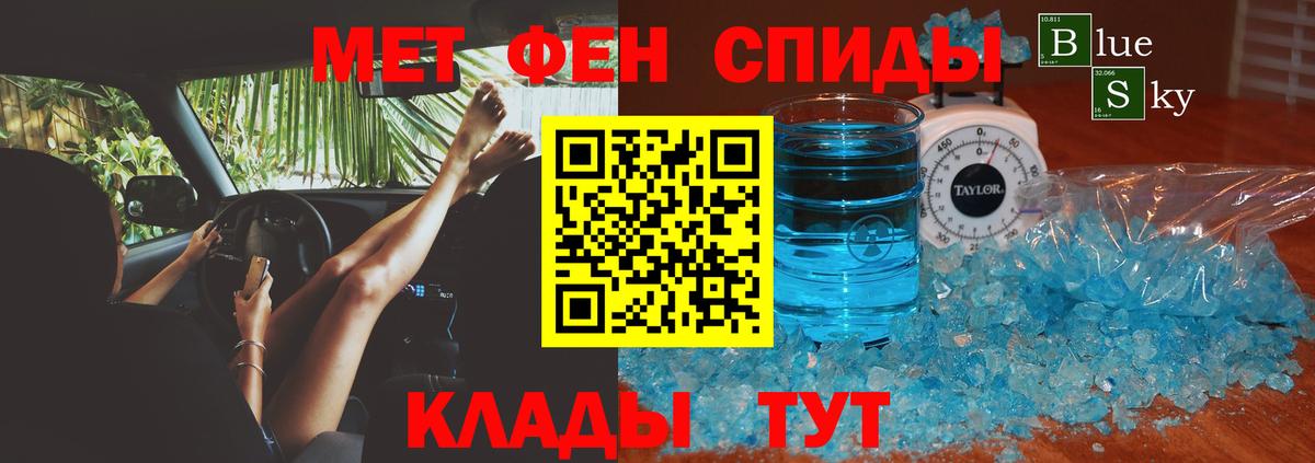 АМФ VHQ Ялта