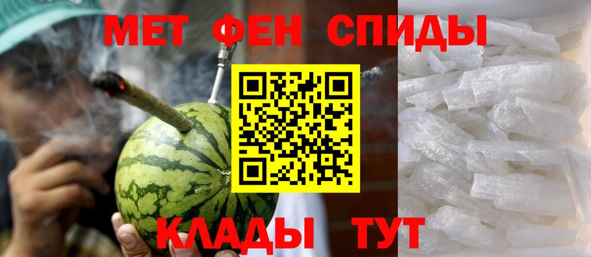 АМФ VHQ  Вход с VPN  АМФЕТАМИН  Ялта 