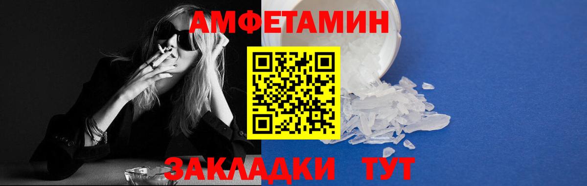 Бутират Ялта