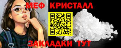 мяу мяу мука Нальчик