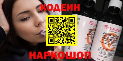 марки nbome Нарткала