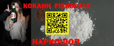не бодяженный Наро-Фоминск
