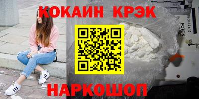 марки nbome Нарткала