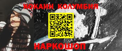 марки nbome Нарткала