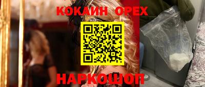 марки nbome Нарткала