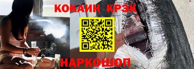 не бодяженный Наро-Фоминск