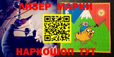 не бодяженный Наро-Фоминск