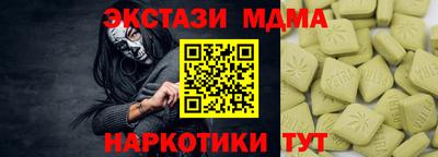 марки nbome Нарткала
