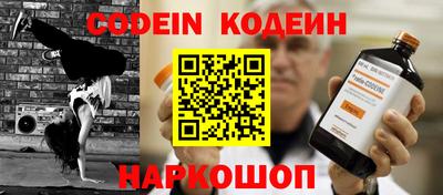 марки nbome Нарткала