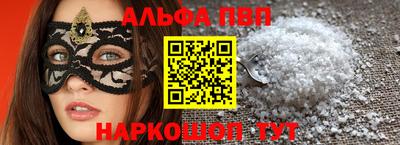 марки nbome Нарткала