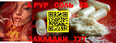 марки nbome Нарткала