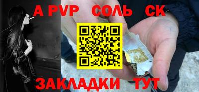 марки nbome Нарткала