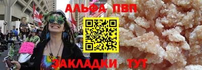 марки nbome Нарткала
