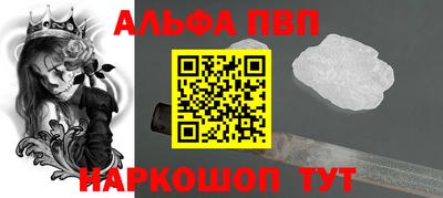 марки nbome Нарткала