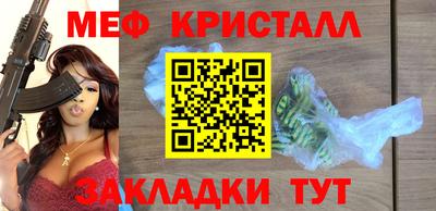 мяу мяу мука Нальчик