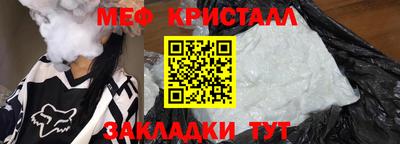 не бодяженный Наро-Фоминск