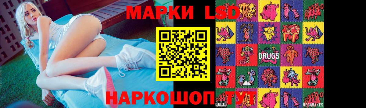 Лсд 25 экстази кислота Ялта